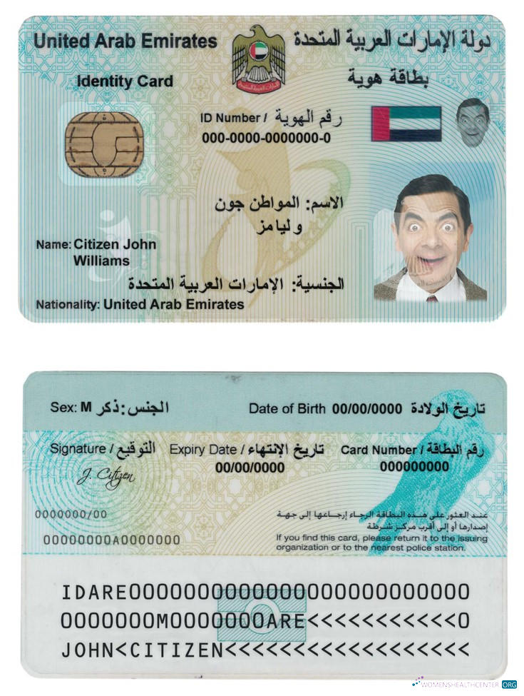 Download UAE (United Arab Emirates) ID Photoshop template